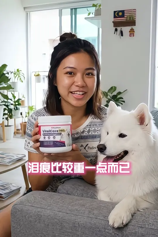 Customer-shared VitalCare PRO experience